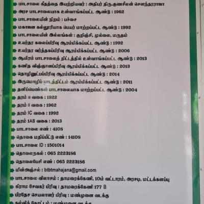 Whatsapp Image 2025 03 03 At 19.18.48 Deabb0c1
